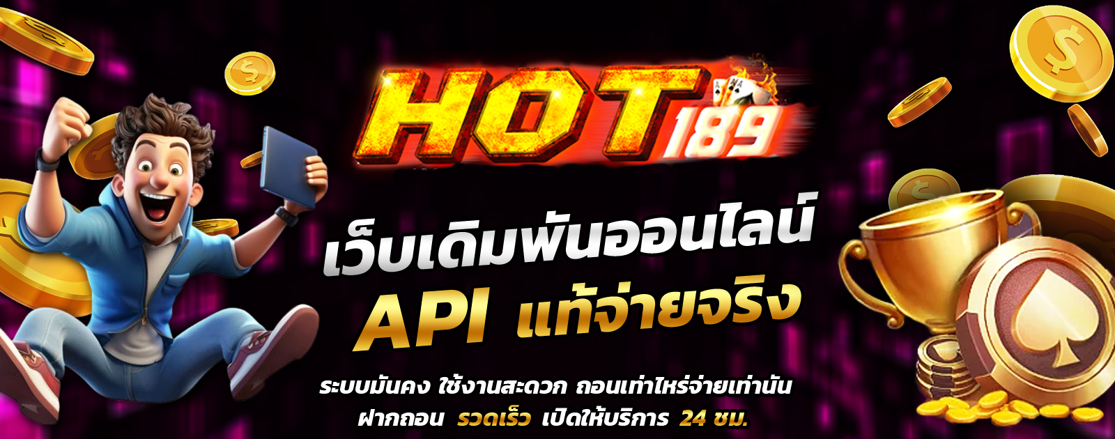 API